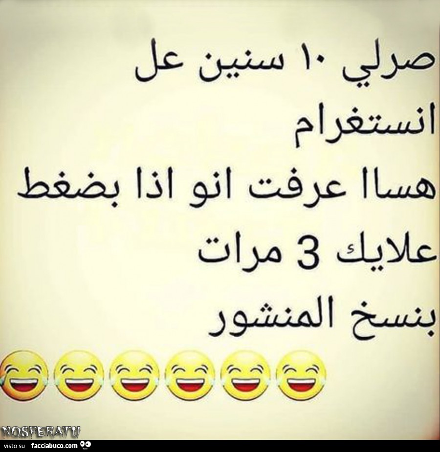 Barzelletta Araba
