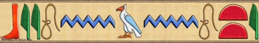Geroglifico